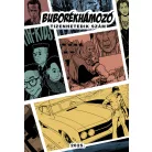 Buborékhámozó 17