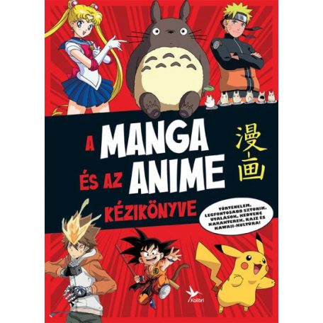A manga és az anime kézikönyve