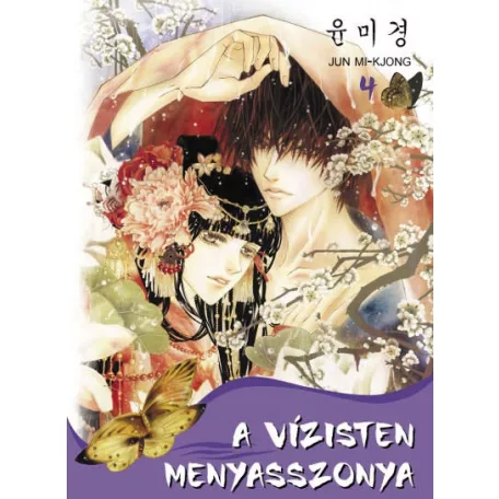 A vízisten menyasszonya 4