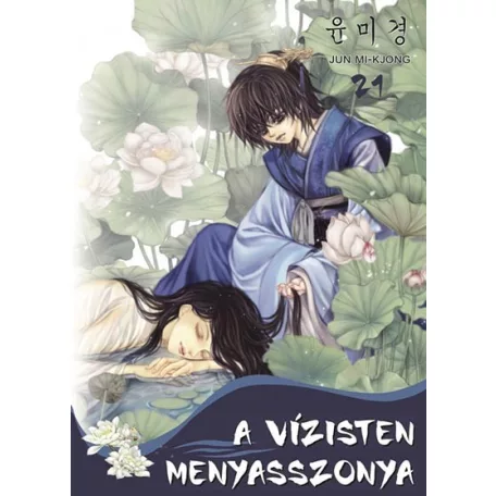 A vízisten menyasszonya 21.