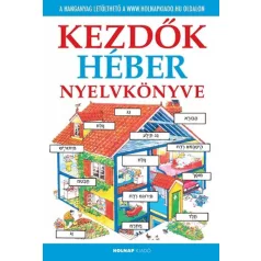 Kezdők héber nyelvkönyve