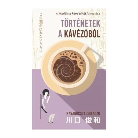 Történetek a kávézóból