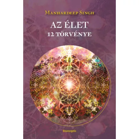 Az élet 12 törvénye