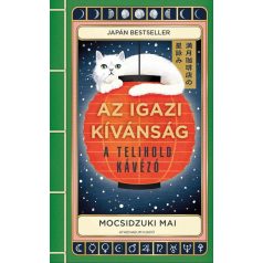 Az igazi kívánság - A Telihold kávézó