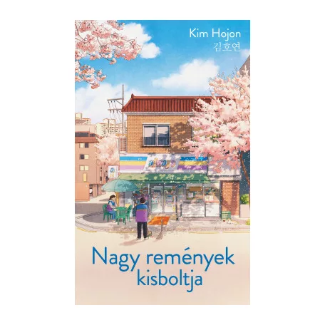 Nagy remények kisboltja
