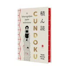Cundoku