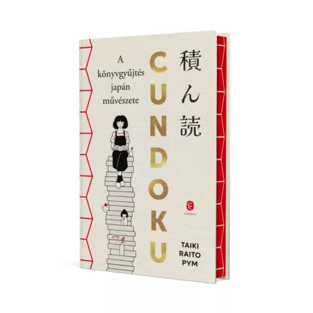Cundoku